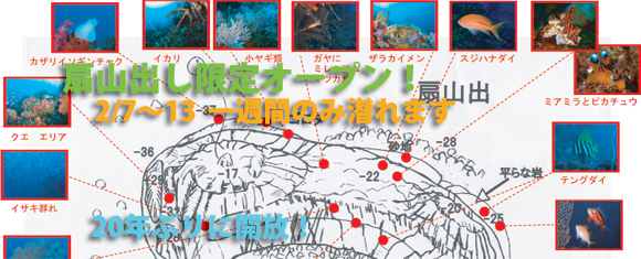 ��R�o������I�[�v��